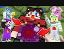 【マイクラ】友達の体の中に入って命を助けろ!!【AMPTAKxCOLORS】【アンプタック】