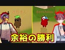 ベテラン村でエンジョイコンビで大勝利【Feign / ふぇいん】