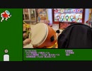 【ゆっくり実況】太鼓の達人(ニジイロver.) IN THE ZONE  フルコンボ