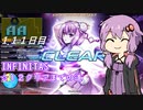 【beatmaniaIIDX】初心者ゆかりがINFINITASで「☆１２」クリアまでの道　♯６【ボイスロイド実況】