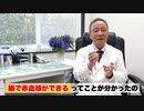 森下敬一 先生の腸管造血説　+　〇国人が肺炎に罹るのは「うるさいデブ」だから