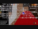 バトラ『a』【2024/03/30】
