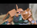 アウトドアガンプラ　HGUC ザクⅡFS型(ガルマ・ザビ専用機)を作る