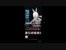 【NIKKE】勝利の女神: NIKKE 3月31日 特殊個体:トーカティブ 撃破動画【メガニケ】