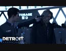 【実況】Detroit: Become Humanをやるだけ Part29