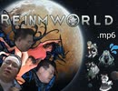 【Rimworld淫夢】REINMWORLD.mp6