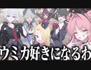【実況】オタクが初見で「ブルーアーカイブ」を反応する #73【にぎにぎと、ゆきゆきて イベントストーリー】