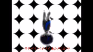 【欲音ルコ♂】 バイビーベイビーサヨウナラ【UTAUカバー &amp; PV】