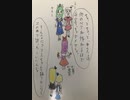 ストーキング・ダメ・ゼッタイ