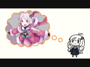 【紲星あかり(V2歌ボ)】好きなゆかりん発表あかりん【替え歌】