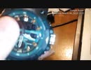 1 of 2 Psychiatric postal watch delivery March 25th 2024 via Austrian branch of One Express in Slove