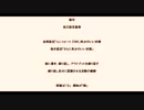 日本を作り変えるために何ができるのか？　ラジオ版れいわニュースシフト2024.3.5