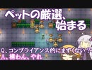 【voiceroid実況】洞窟暮らしのアイちゃん10日目【Core Keeper】