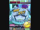 ヒョーザーン【最高MAX99枚BET】