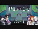 【CrossCode】アリアルとミリアルのゆるふわ冒険記　３５話【CoeFont実況】