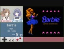 【ささつづ実況】Barbie [Any%]【スピードラン】