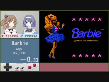 【ささつづ実況】Barbie [Any%]【スピードラン】