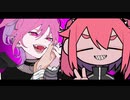 『混沌ブギ』 × 『ラヴィ』【マッシュアップ】
