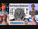 【TCSM】キャラの持ち味を活かしたいテキサスチェーンソー【VOICEROID実況】