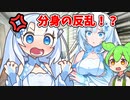ふざけんな！俺は今までお前のわがままを我慢してきたんだ！【VOICEVOX劇場】