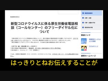 正確な陽性者数は誰も知らない？