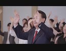 ユン・ソンヨル応援歌