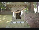 シーイーの古都京都巡り092(鹿児島県出水市)生松天満宮