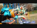 ホッパー1と見るガッチャ！次回予告EP30