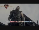 【ドラゴンズドグマ 2】クエスト:街道に響く刃音、略奪と慈悲 (フロストエッジ入手) Part 15【ネタバレあり】