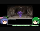 【もぐてん4】東方二次創作なRPG作ってるよ Part7【ゆっくり実況】