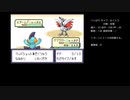 【ゆっくり実況】最大レベル上昇でランダム封印されるポケットモンスター エメラルド　Part10