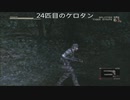 MGS3プラチナトロフィー攻略８