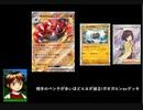 1エネで240+火傷でデメリット無し!ガオガエンex!!(PTCGLスタンダード)