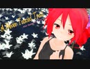 【MMD】テトさんで『A Never Traced Trail』【あぴテト】【重音テト誕生祭2024】