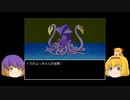 【もぐてん4】東方二次創作なRPG作ってるよ Part9【ゆっくり実況】