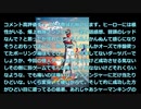 ヒーローには根性がいる、爆上戦隊ブンブンジャー第５話感想[#桜乃そら　]