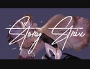 ストーリーストリクス / アンラクシュミー feat.初音ミク