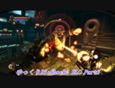 【ゆっくり実況】Bioshock2_Remastered DLC Part6