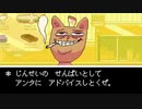 【アンテ❤17】坂上忍