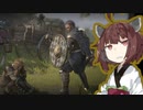 【Wartales】ゆかりさんテイルズ！22