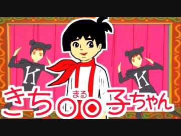 ジュララのジュ文