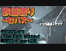【生声実況】逆境黙示録　セバス【サイコブレイク(The evil within) 実況プレイ part28】