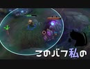 【LoL】このバフ私の【きのこ】【TOP Teemo】【実況プレイ】#66-2