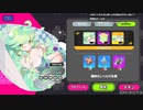 [実況(廃神)] アス☆パラ Part2
