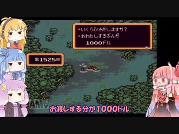 VOICEROID達によるMOTHER2の世界 第60話