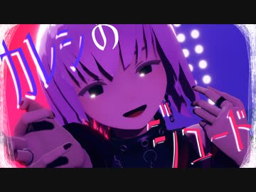 エイトリ　添・練牙セット エイトリMMD】添/練牙まとめ【区長ノベル妄想お着換えあり