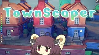 こっそり港町を作るきりたん【Townscaper】