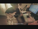 なつきp - 燃えている。[予告編]