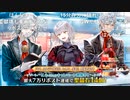 無課金初期勢のFGO　ニコ生（TS）視聴動画