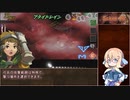 【インザナ】＃06 使用した武器は次のSceneから使用禁止【voicepeak実況】